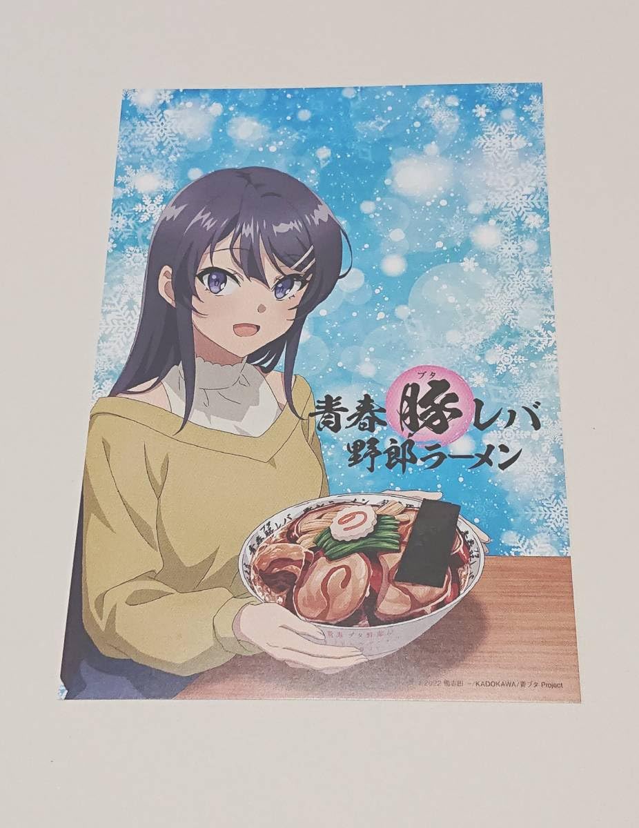 青春ブタ野郎ラーメン 桜島麻衣Tシャツ Lサイズ 4色セット(ポストカード付き) 青春ブタ野郎ラーメンTシャツ 桜島麻衣Tシャツ 野郎ラーメンコラボ
